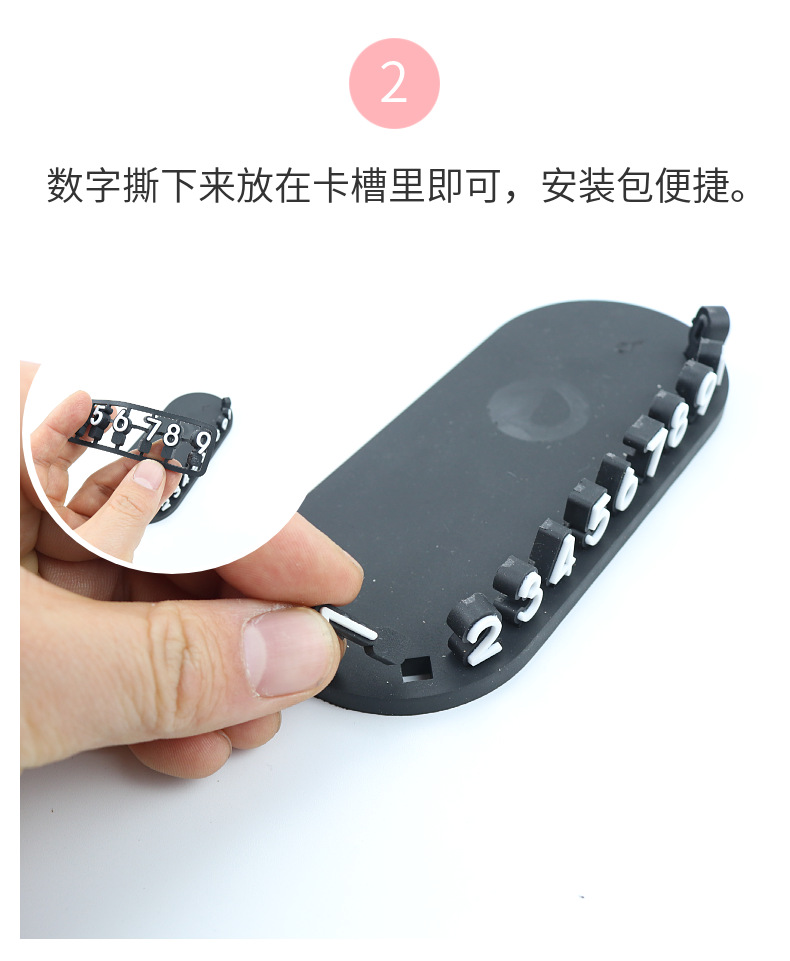 Car Temporary Parking New Mobile Phone Number Plate Car Cute Cartoon Koala Creative Move Inside Parking Ornaments