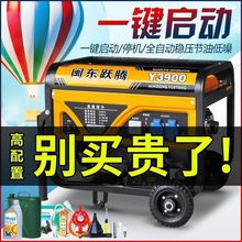家用汽油发电机3KW/5KW/8KW/10千瓦/12KW单相220V/380V源头工厂