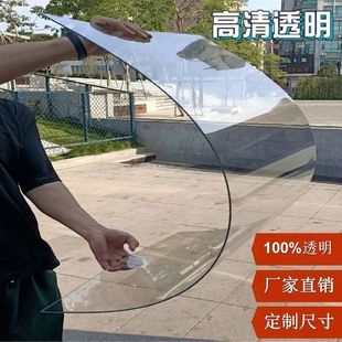 Fully Transparent Sun Panel Pc Endurance Board Lighting Board Balcony Rainproof Board Plastic Hard Board Greenhouse Rain Shelter Canopy