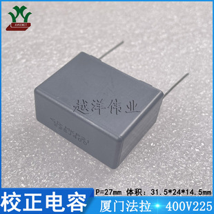 �B�T����/FARA C322G225JB0C000 400V225JP27 ���ٱ�Ĥ У�����