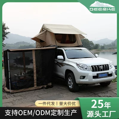 Delk polyester cotton quick-opening sponge mattress car tent outdoor tent outdoor mosquito net car rear car tent