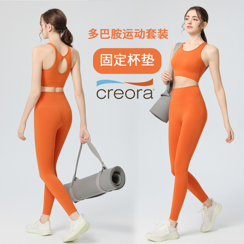 All-In-One Sports Bra Women's Shock-Proof Running High-Intensity Yoga Bra Pilates Back Fitness Vest Set