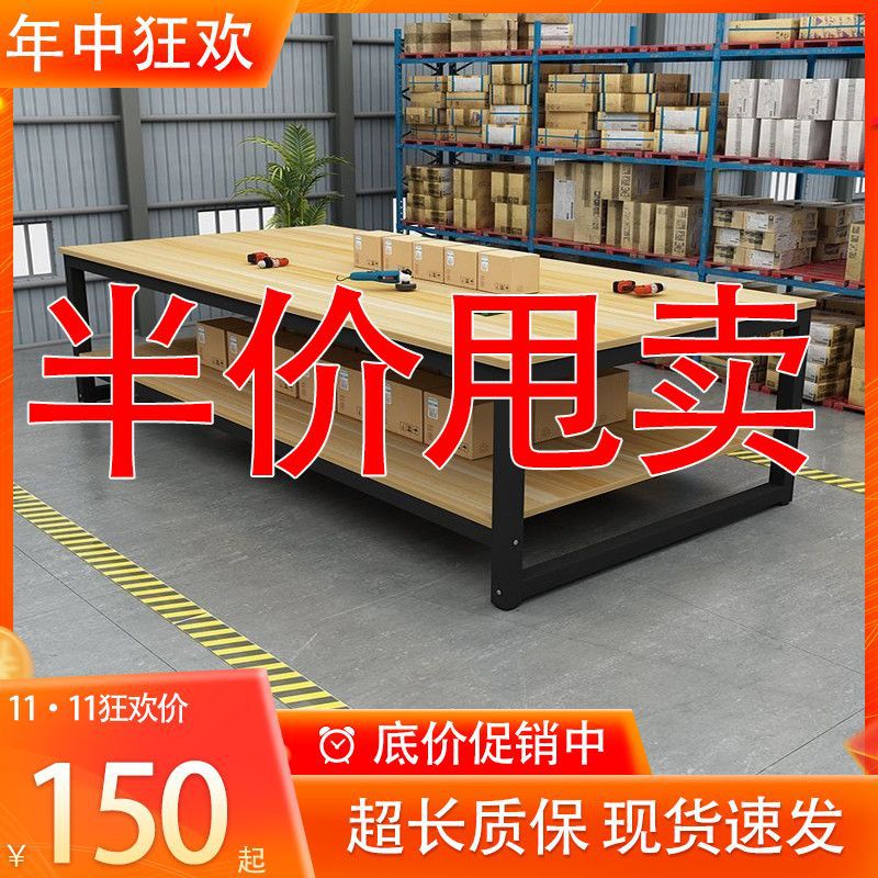 工作台双层快递打包台双层工作台包装桌流水线操作台裁剪台试验台