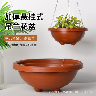 Green Radish Hanging Orchid Flower Pot Hook Balcony Green Plant Plastic Pot Hanging Wall-Mounted Succulent Flower Thickened Flower Pot
