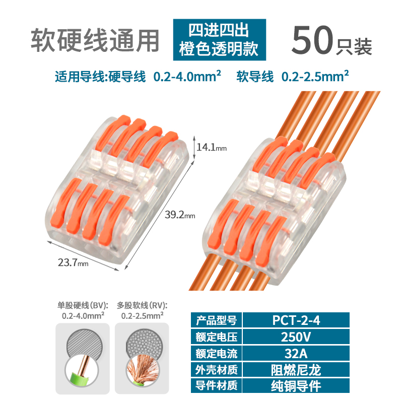 Conector de cable de acoplamiento de terminal rápido de dos en dos y dos de salida Conector de conexión de tres en tres de salida SPL-2