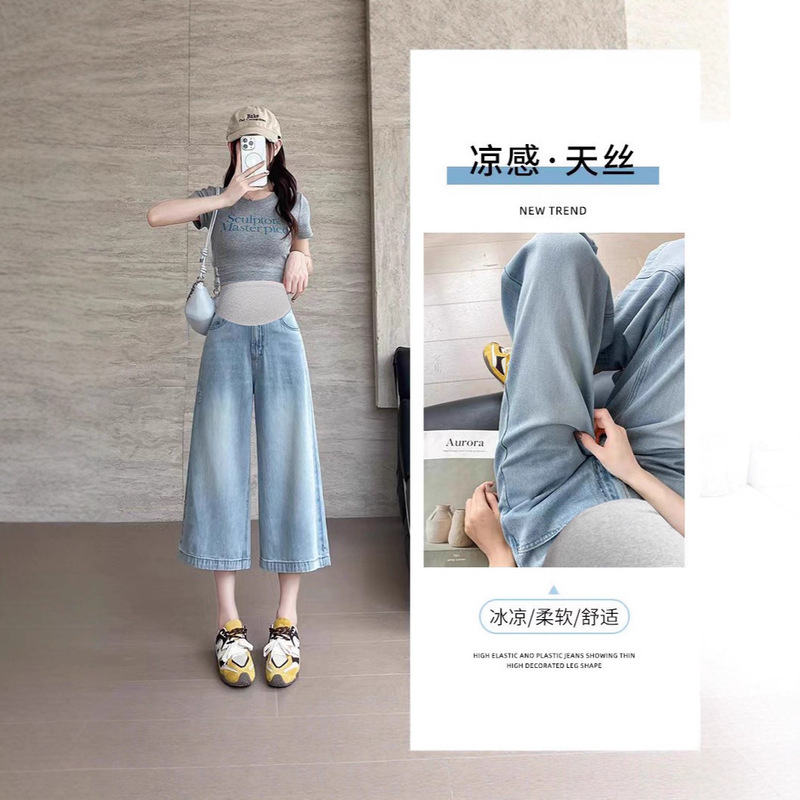 Maternity Wide-Leg Cropped Jeans Summer Thin Petite Straight Loose Drape 2025 New Pants 81080
