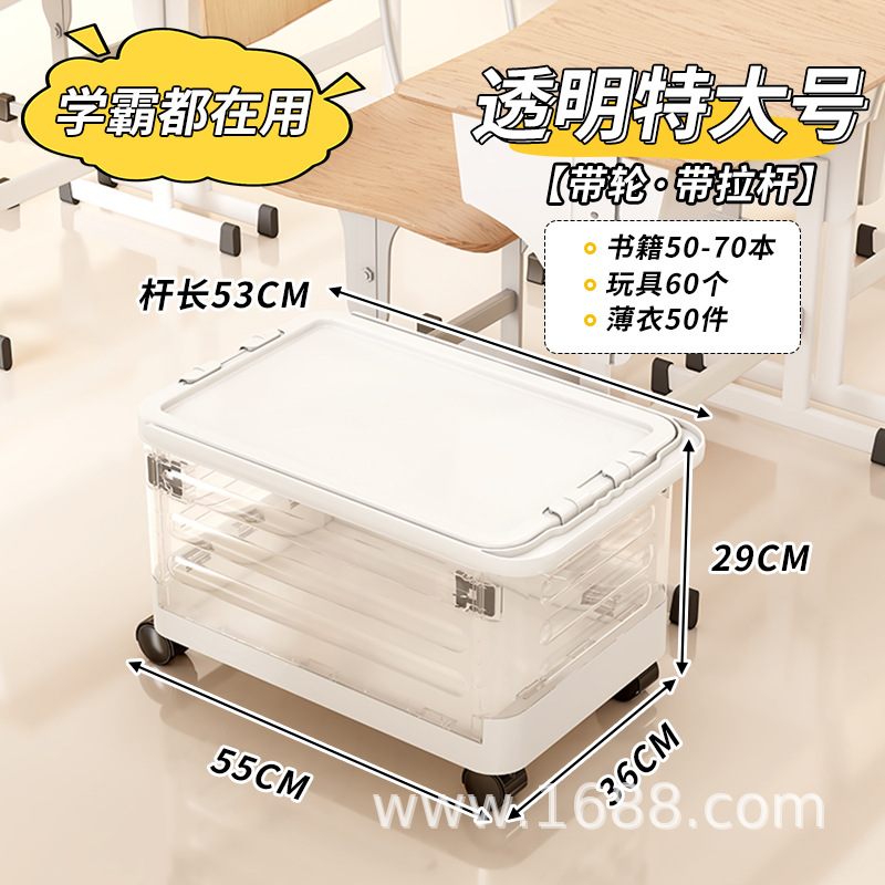 투명한 흰색 - 막대/초강력 내하중 접이식 보관 상자가 있는 초대형 바퀴