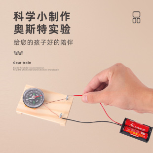 �Ƽ�С����С�ֹ�diy����ſƌW���늴ŸБ��F������W˹�،��