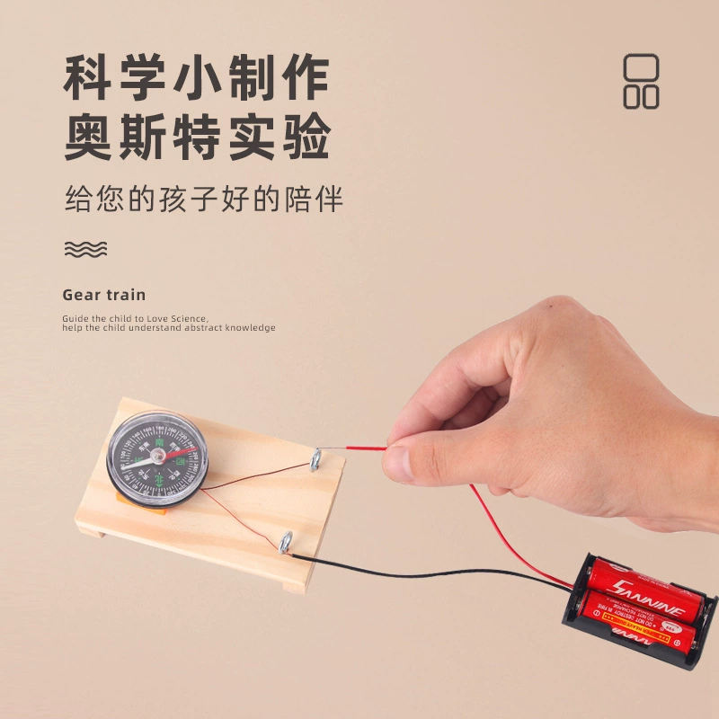 Учебные пособия для экспериментов, игрушка, DIY, наука, мини-эксперимент