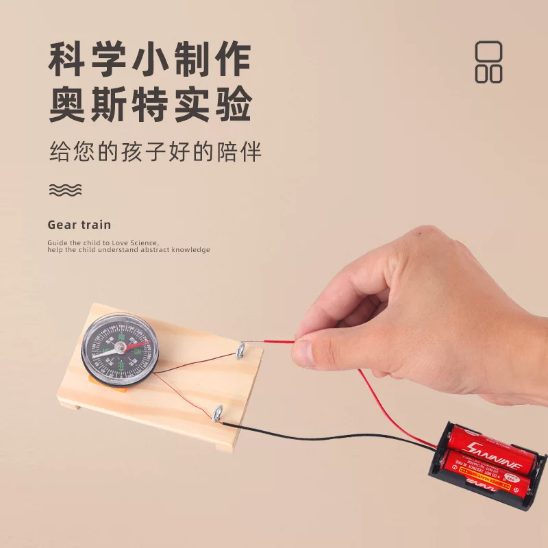 Учебные пособия для экспериментов, игрушка, DIY, наука, мини-эксперимент