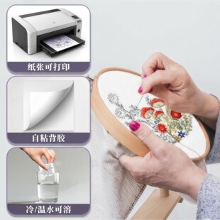 �羳���ڿɴ�ӡ����ճ��ˮ�ܴ̽�diy�h���o��ζˮ�ܟo����a4��