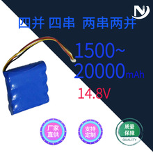 SֱN41K늳ؽM 18650늳ؽM 14.8V늳ؽM  ͶӰx늳