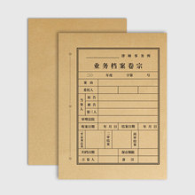 �Ɏ��������ڷ�Ƥa4�o��Ӻ�ţƤ����������ͨ���B�w�n��������