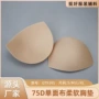 分体式柔软隐形75d插片