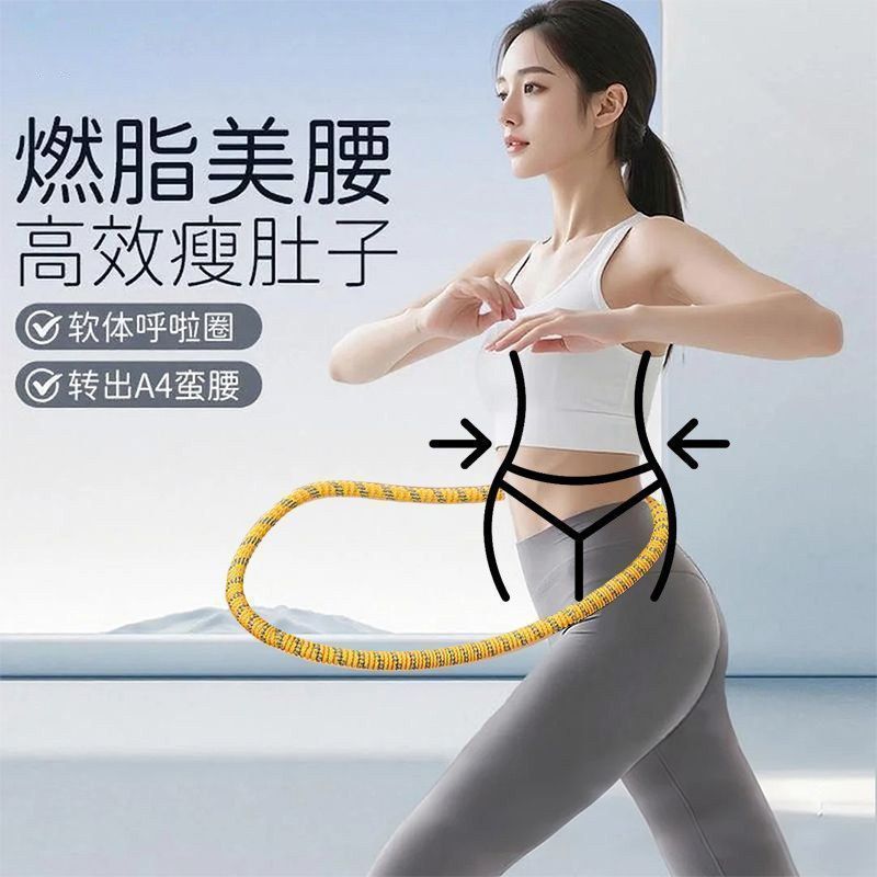 2025新款软体弹簧呼啦圈收腹加重减肥不伤腰女瘦肚子减肥专用神器|undefined