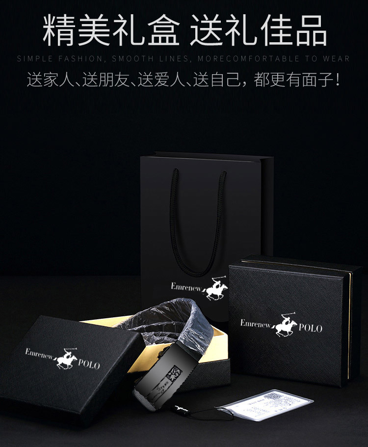 保罗套版psdLIN_06