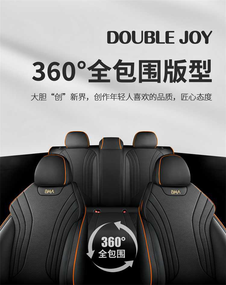 Suitable for the 2026 Geely Binyue L model, this is a full-coverage, all-season seat cover. It is also compatible with the 2025 Binyue L model