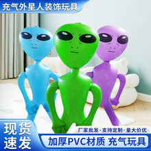 万圣节酒吧装饰品打气充气玩具外星人气模跨境pvc充气外星人批发