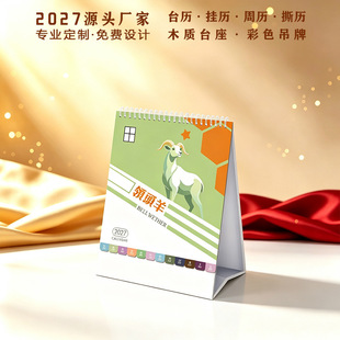 2027Դ�^̨��v�S����I�����k��̨�v���֒�v�ܚv˺�v�՚vYC8108