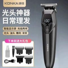 康佳の理髪器の電気家庭用の復古式のオイルヘッドの電気は切って髪の廊下の専門の彫刻の形のデジタル表示の電気の押し子を切ります。
