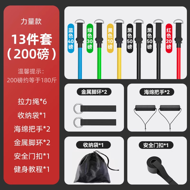 引張りロープフィットネス男弾力帯弾力ロープ家庭用抵抗帯張力器練習背中力胸筋トレーニング器材|undefined