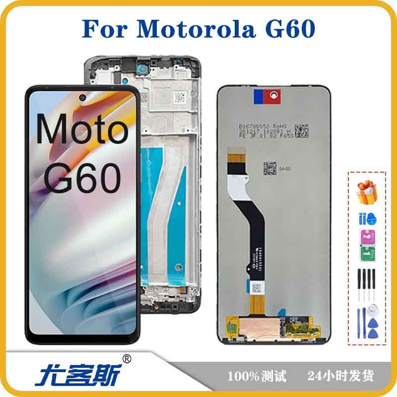 Suitable for Motorola Moto G60 Mobile Phone Screen Assembly Original Lcd Display Integrated Internal and External Screen Suitable for Motorola Moto G60 Mobile Phone Screen Assembly Original Lcd Display Integrated Internal and External Screen