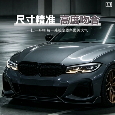 Big Surrounded Front Spoiler, Front Lip, I3 Modified