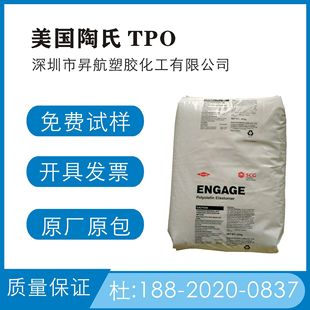 American Dow Tpo 8003El 8150 8452El Low Temperature Resistant and Aging Resistant