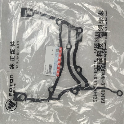 Flywheel/Gear Cummings ISF2.8 engine gear
