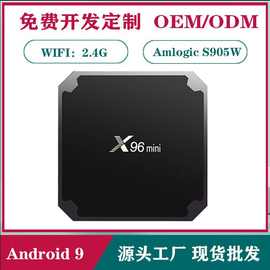 新品X96mini 安卓电视机顶盒 安卓9 4K高清播放器 2.4GWIFI TVBOX
