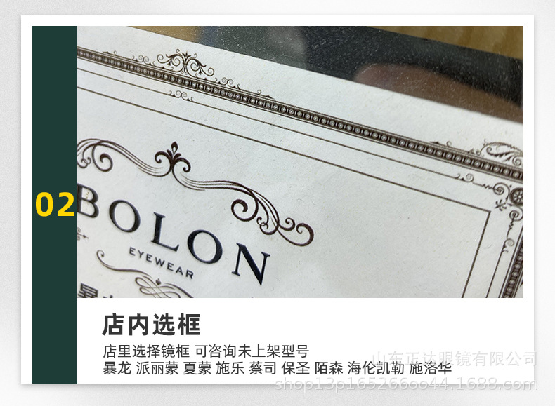 眼镜_03.jpg