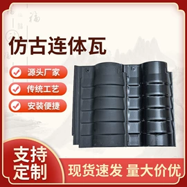 砖瓦及砌块;古建瓦;花盆容器