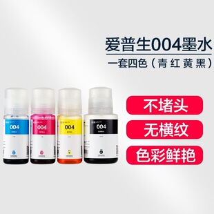 ����004īˮ�m�� ������L1119 L3108 L3115 L3151 3118 3119 3156