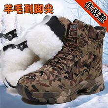 ��ë��Ӗ�ߎ͖|���з������ⶬ������ѥ�Բ�ѩ��ѥ�Ӻ���ѥ��ů܊