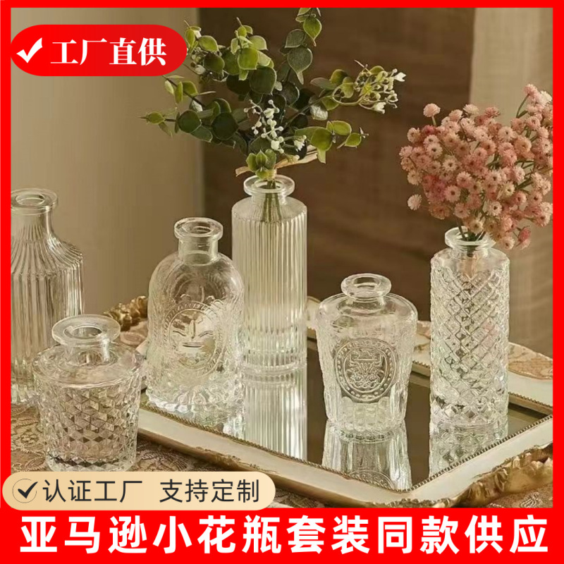Foreign Trade Transparent Small Vase Ornaments, Ins-Style High Aesthetic Appeal, Wholesale Set, Vintage Glass Vase with a High-End Feel Foreign Trade Transparent Small Vase Ornaments, Ins-Style High Aesthetic Appeal, Wholesale Set, Vintage Glass Vase with a High-End Feel