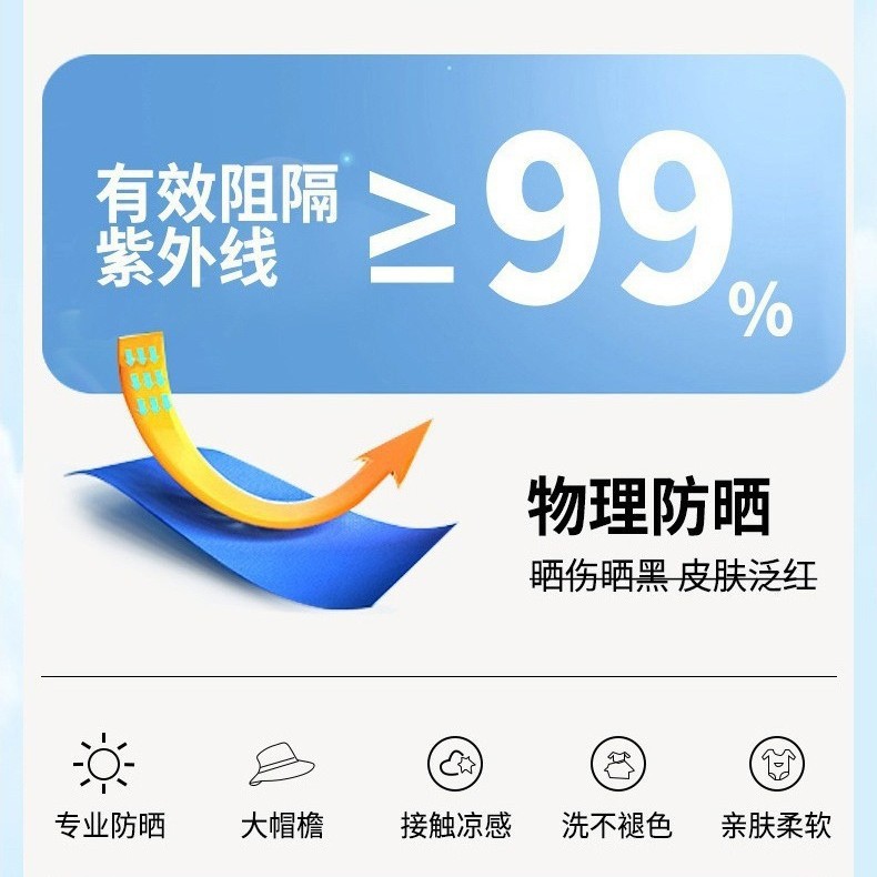 Nueva ropa de protección solar antibacteriana 7A para hombres y mujeres, estilo pareja, ropa de verano para el cuidado de la piel, ropa de protección solar con capucha, compra al por mayor transfronteriza en grupo