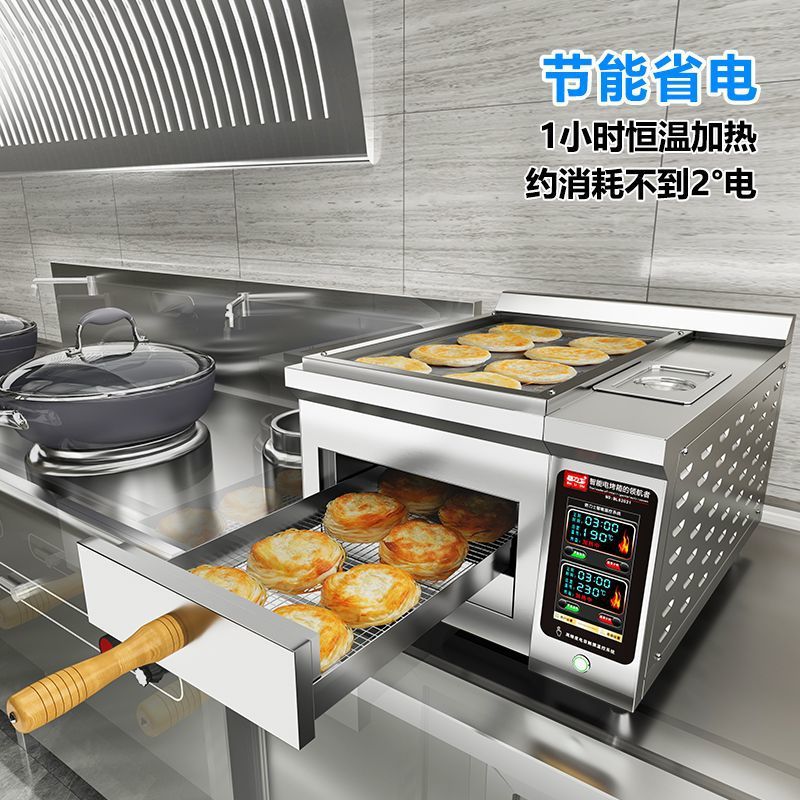 Horno de torta de carne Laotian Tongguan nuevo horno de torta comercial horno de torta automático horno especial para quemar torta