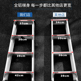 梯子加宽加厚铝合金双侧工程人字家用2米不伸缩便携爬梯折叠楼梯