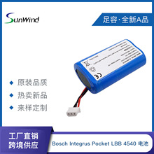 Bosch Integrus Pocket LBB 4540 WK1350 1800mAhɨػ