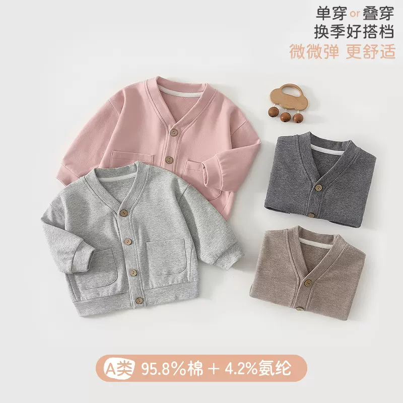 婴儿外套春秋款宝宝早秋衣服洋气休闲婴幼儿纯棉外出开衫安阳童装