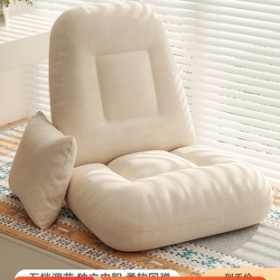 Lazy Sofa Bedroom Lazy Chair Floor Balcony Bay Window Leisure Legless Tatami Lazy Bed Backrest Chair