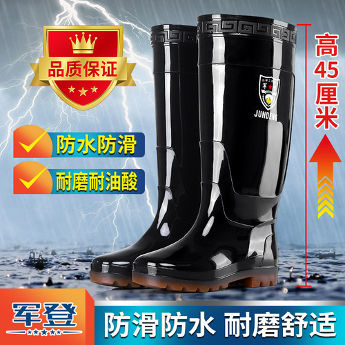 Special High 45cm Protective Water Shoes with Warmth and Rain Boots, Work Site, Kitchen, Elevated Anti-Slip Over-Knee Rain Boots for Distribution