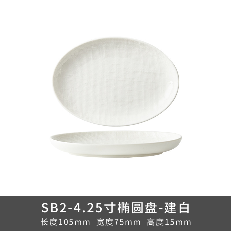 Transfronterizo LZ Lucang perla patrón de tela de lino blanco lujo ligero vajilla de cerámica simple japonesa, platos, platos, platos de pescado, platos de sopa