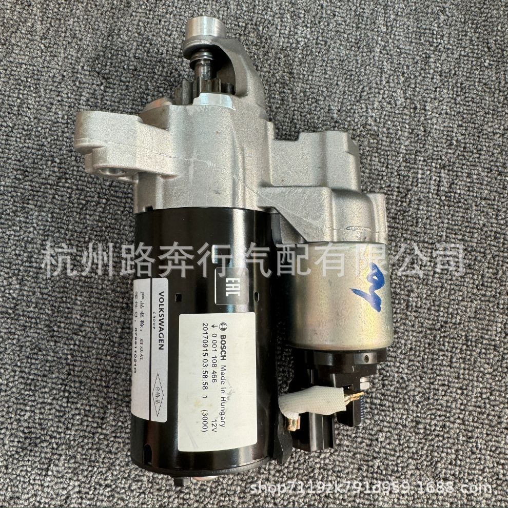 079911021G 079911021D, suitable for Bentley Flying Spur and Continental GT, starter motor