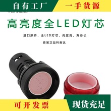 h·_LEDԴָ̖ʾAD127-22DS 16DS늙ֱͨ