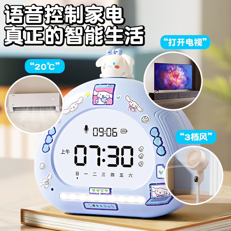 多功能智能闹钟2025新款学生起床儿童强叫醒女孩高颜值闹钟语音控|undefined