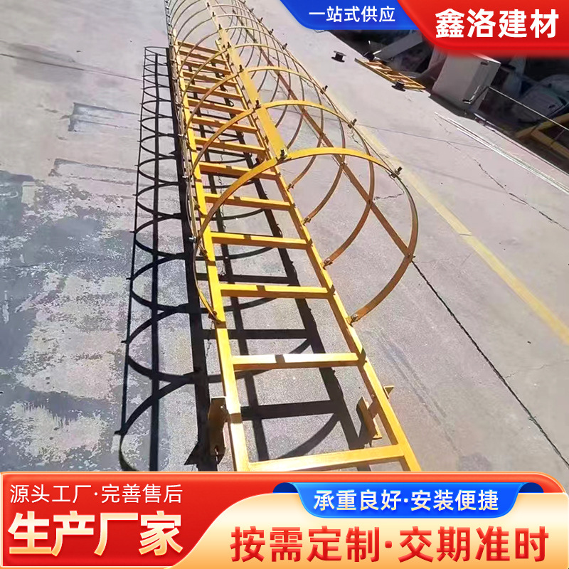 外墙斜梯储罐外墙污水井梯笼护笼直梯爬梯护笼爬梯消防直梯脚手架