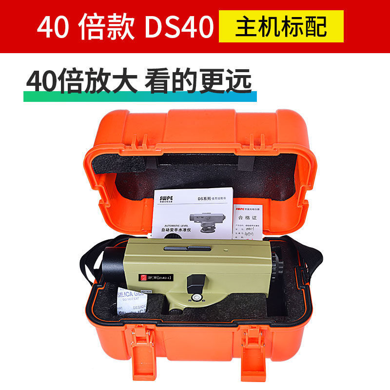 DS40-1(40배 대용량)-호스트