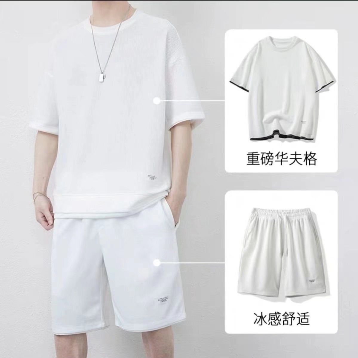 Fuente de fabricantes de traje casual waffle para hombres de verano hielo camiseta de manga corta un conjunto de ropa de moda guapo