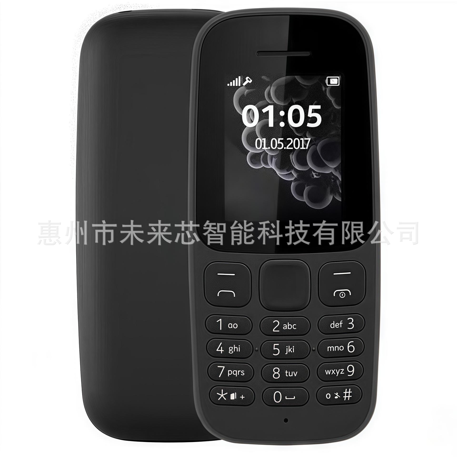 Cross-Border Non-Smartphone 105-2017 Special Price Mobile Phone for the Elderly, Large Screen, Large Font, Low-End Mobile Phone